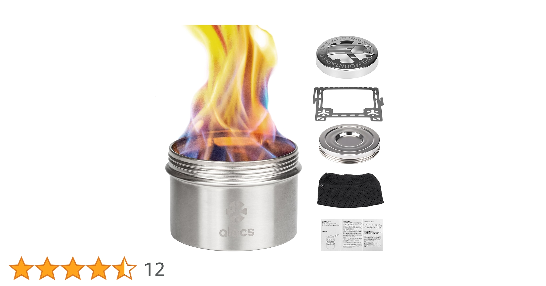 Amazon | Alocs 8pcs アルコールストーブ セット 五徳付き 軽量